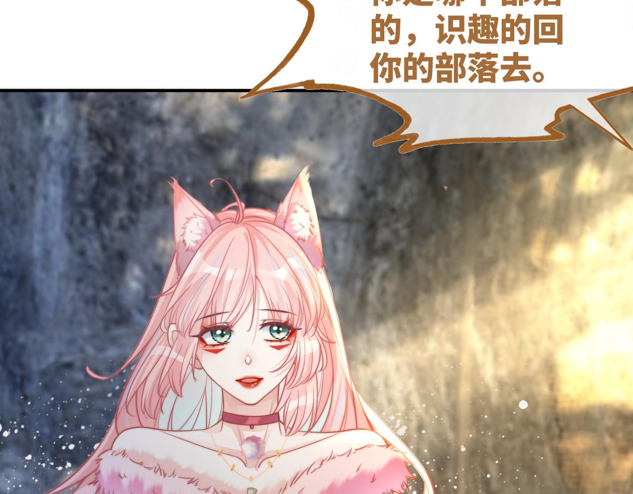 第154话 黑狼示好22