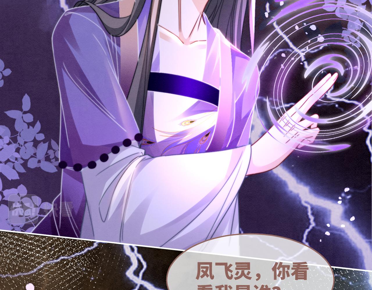 第148话 逃避现实88