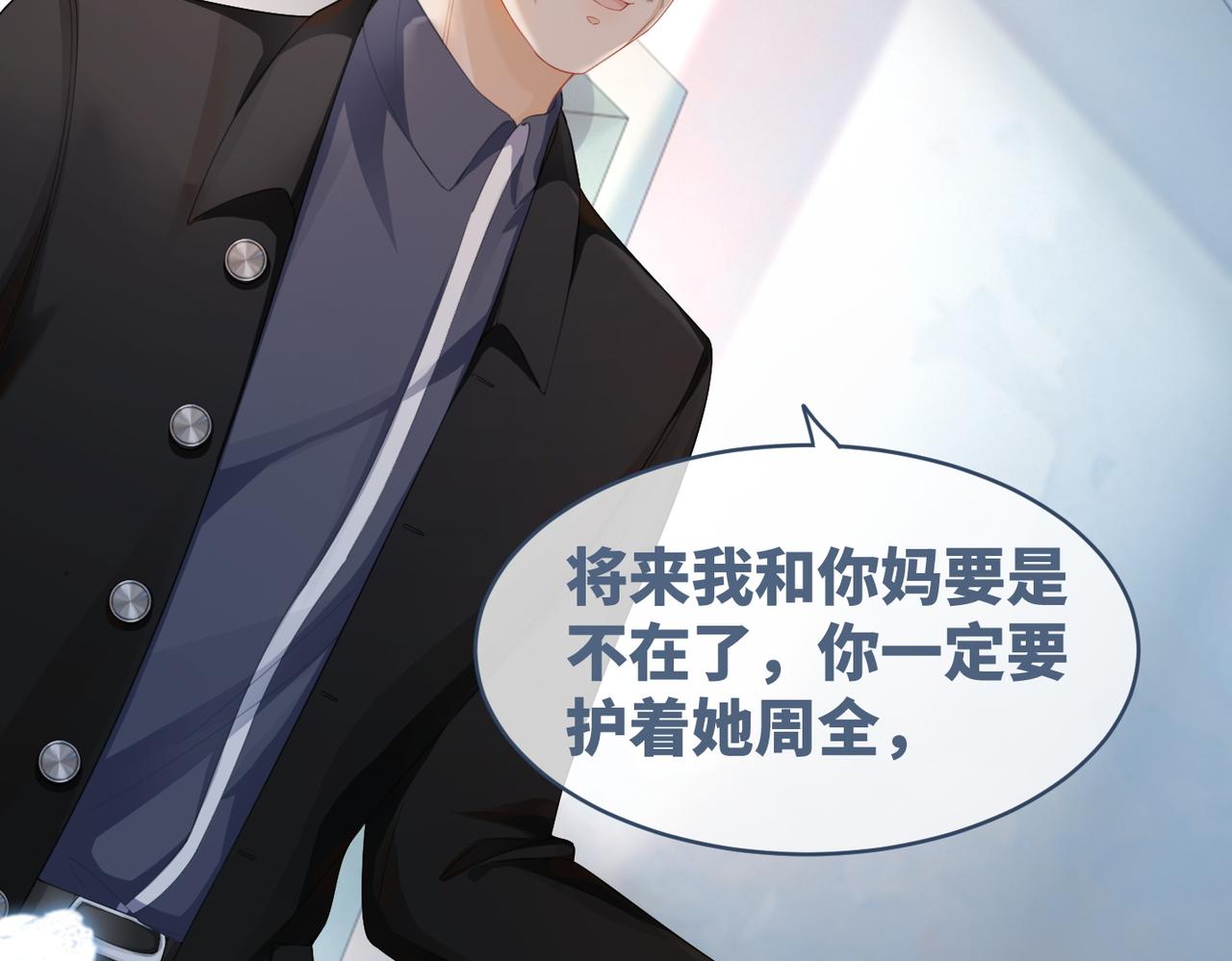 第41话 解开心结15