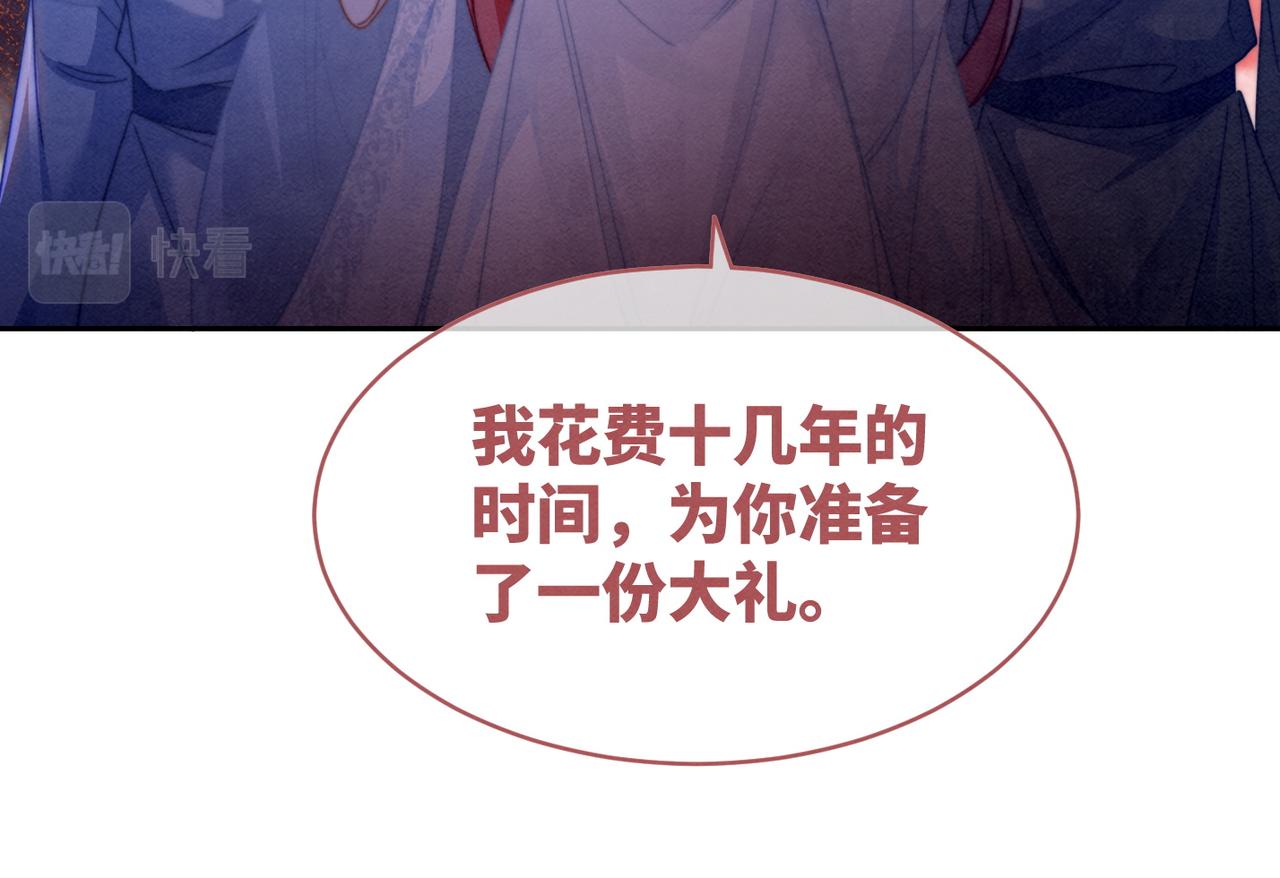 第148话 逃避现实77