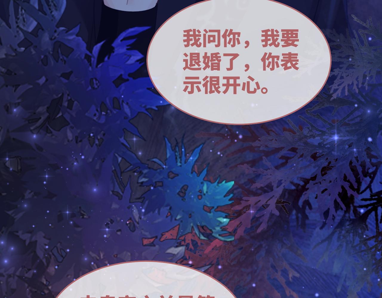 第63话 复仇继续~8