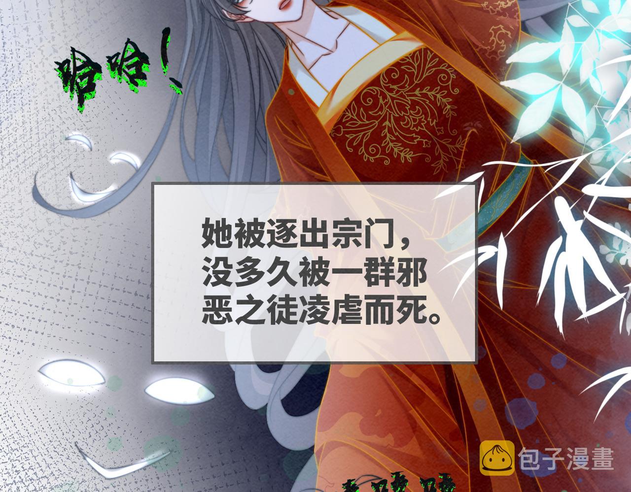 第134话 修仙新世界111