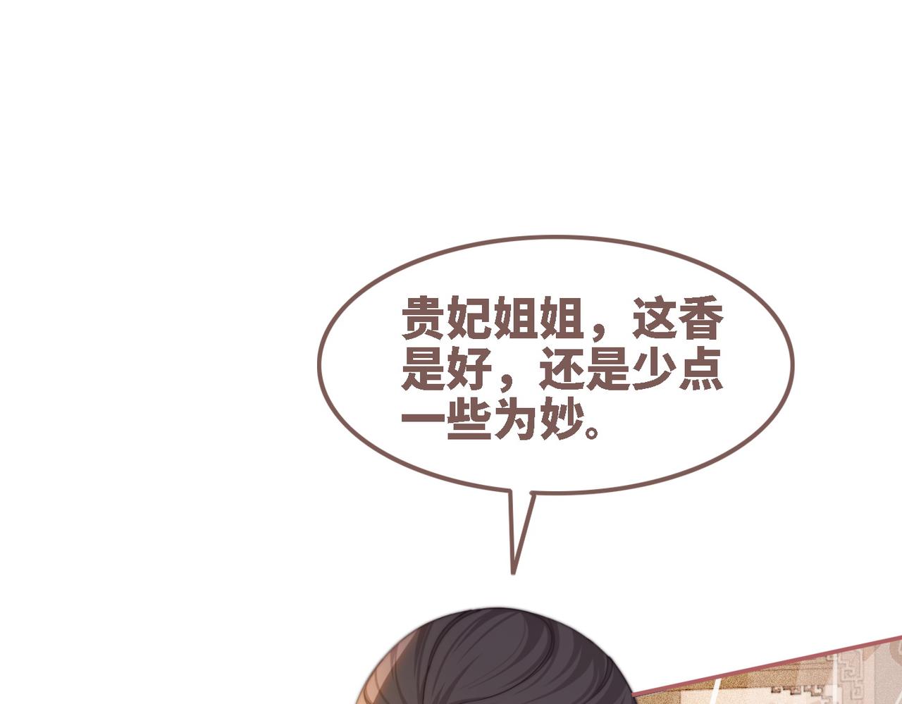 第116话只看着我65