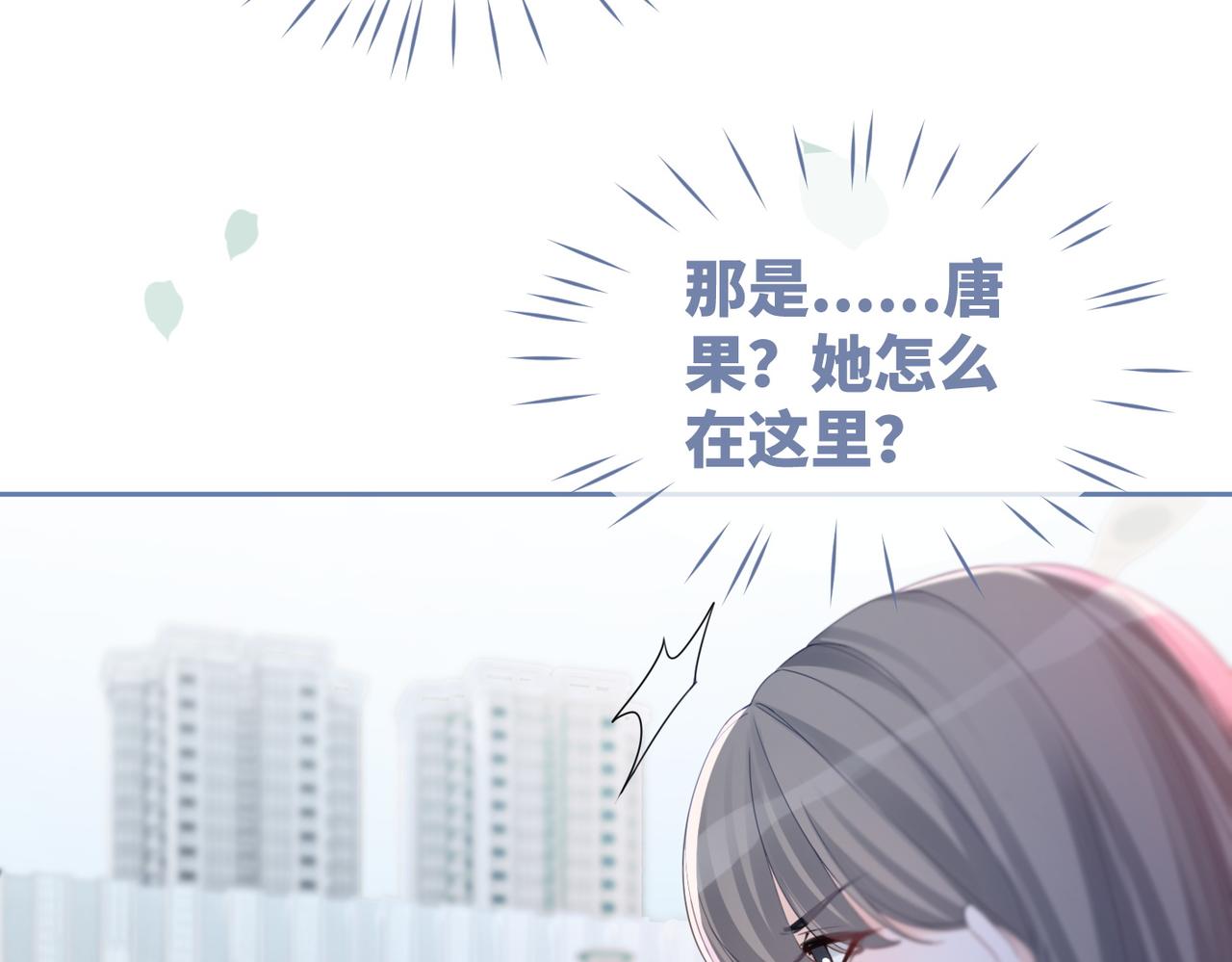 第48话 复仇升级9