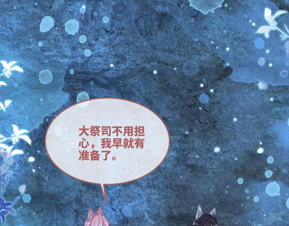 第162话 十指紧扣8