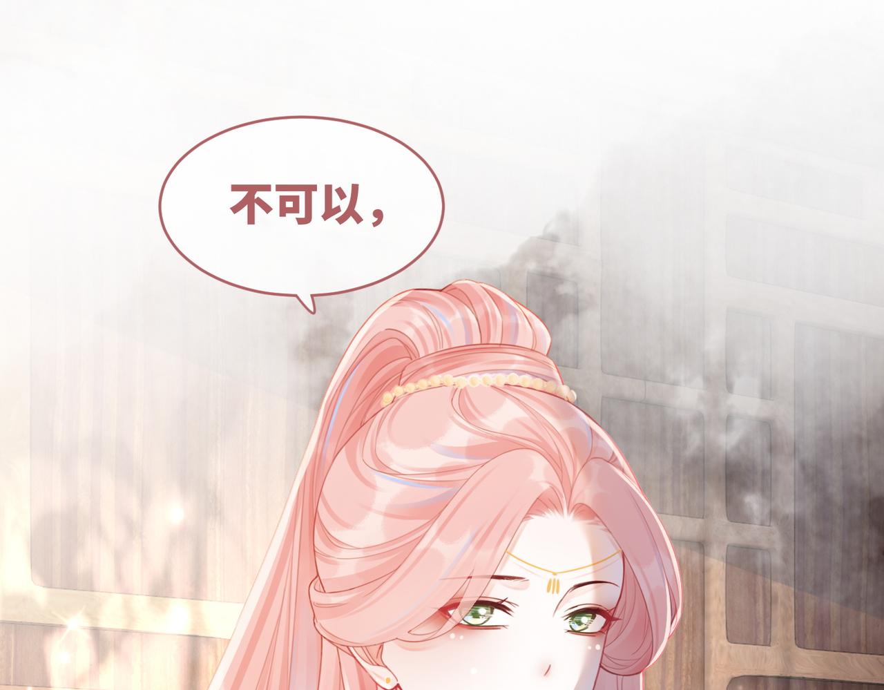 第52话 不自量力4