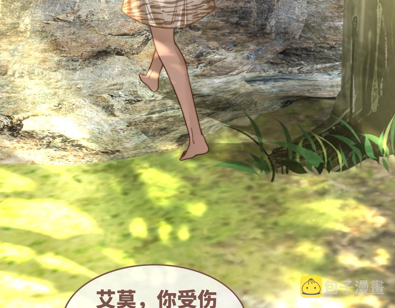 第156话 吃醋？29