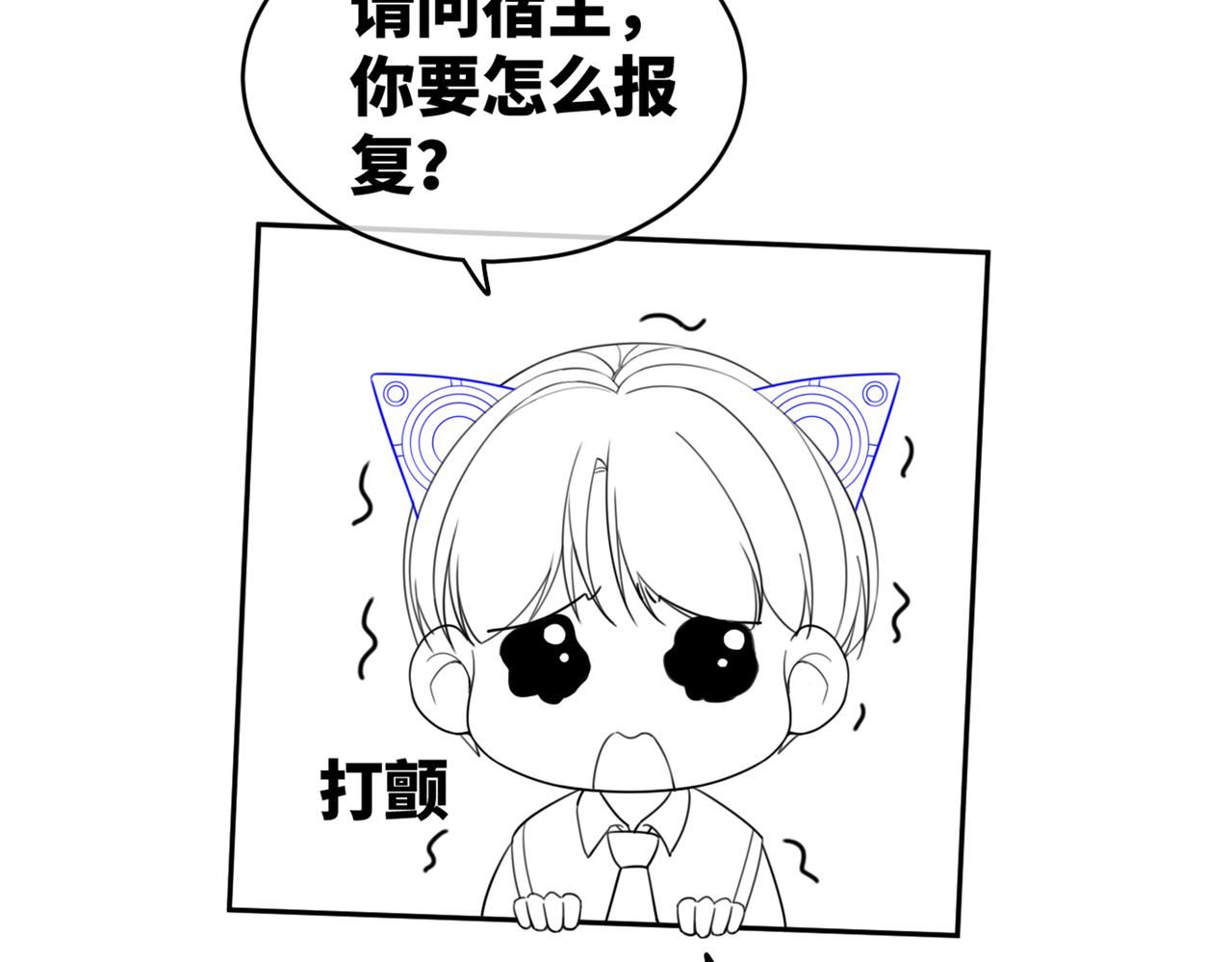 第72话 我一定会找到你119