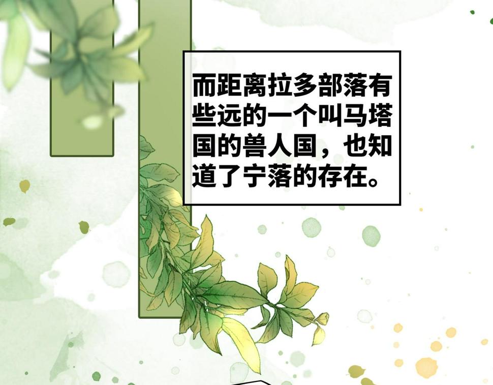 第167话 抉择60