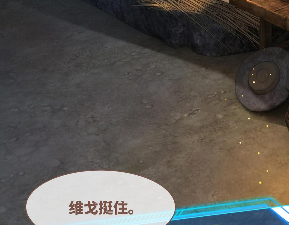 第167话 抉择34