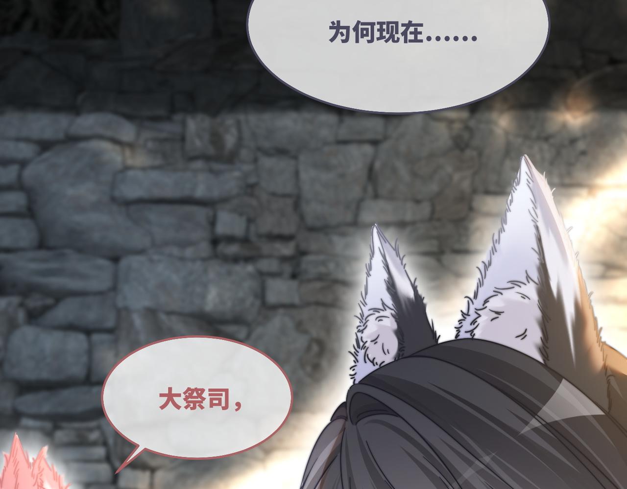 第155话 触动心弦67