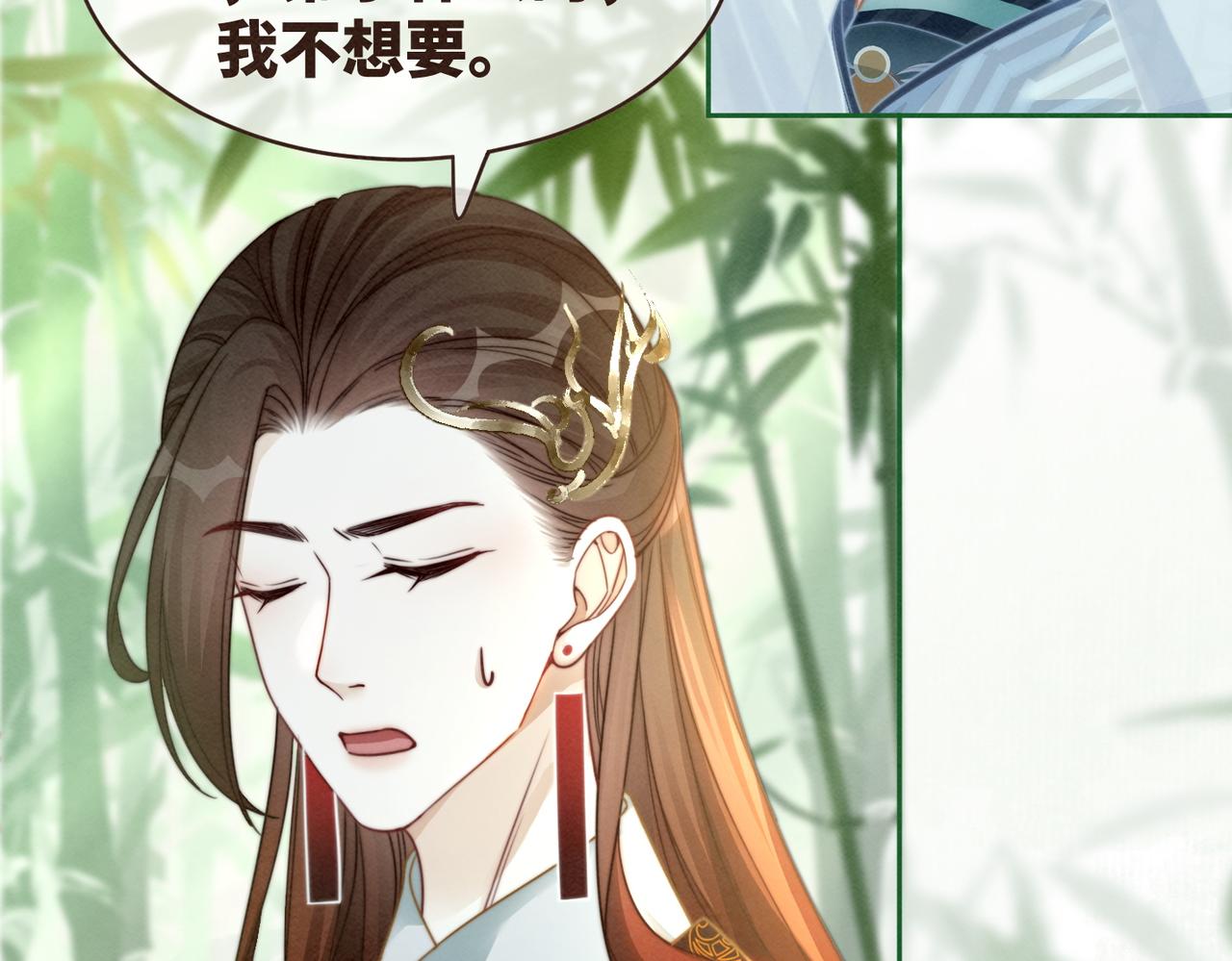 第140话 新纳少年郎113