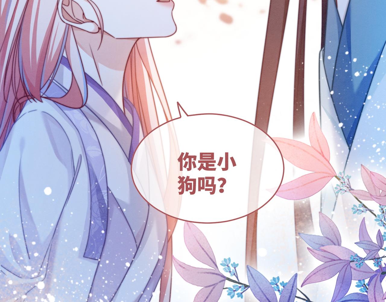 第136话 师尊他后悔了？67