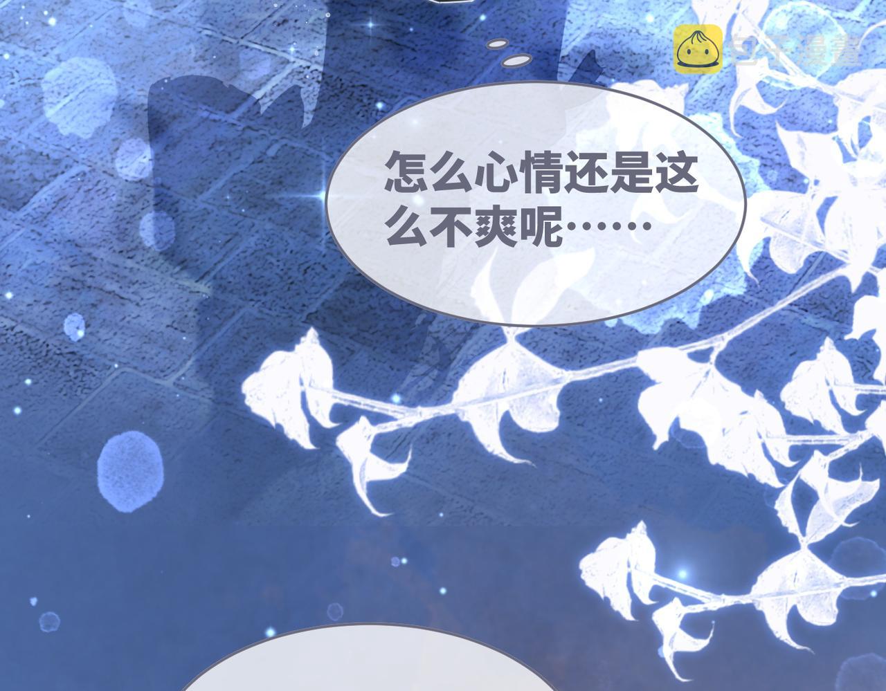 第109话追爱大作战6