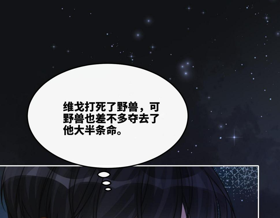 第165话 道德绑架78