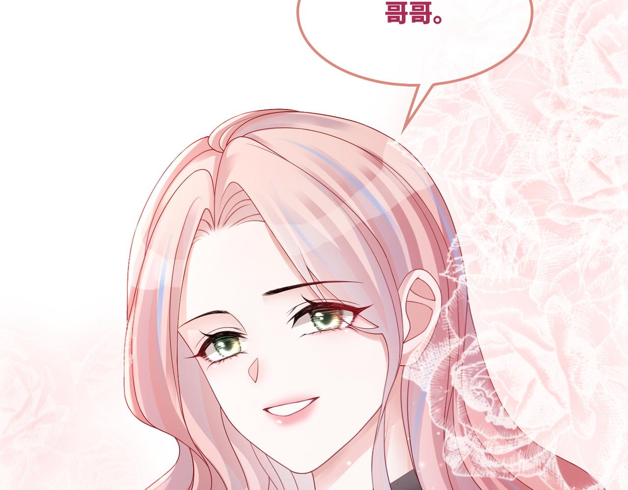 第28话 开始“祸害”新世界59