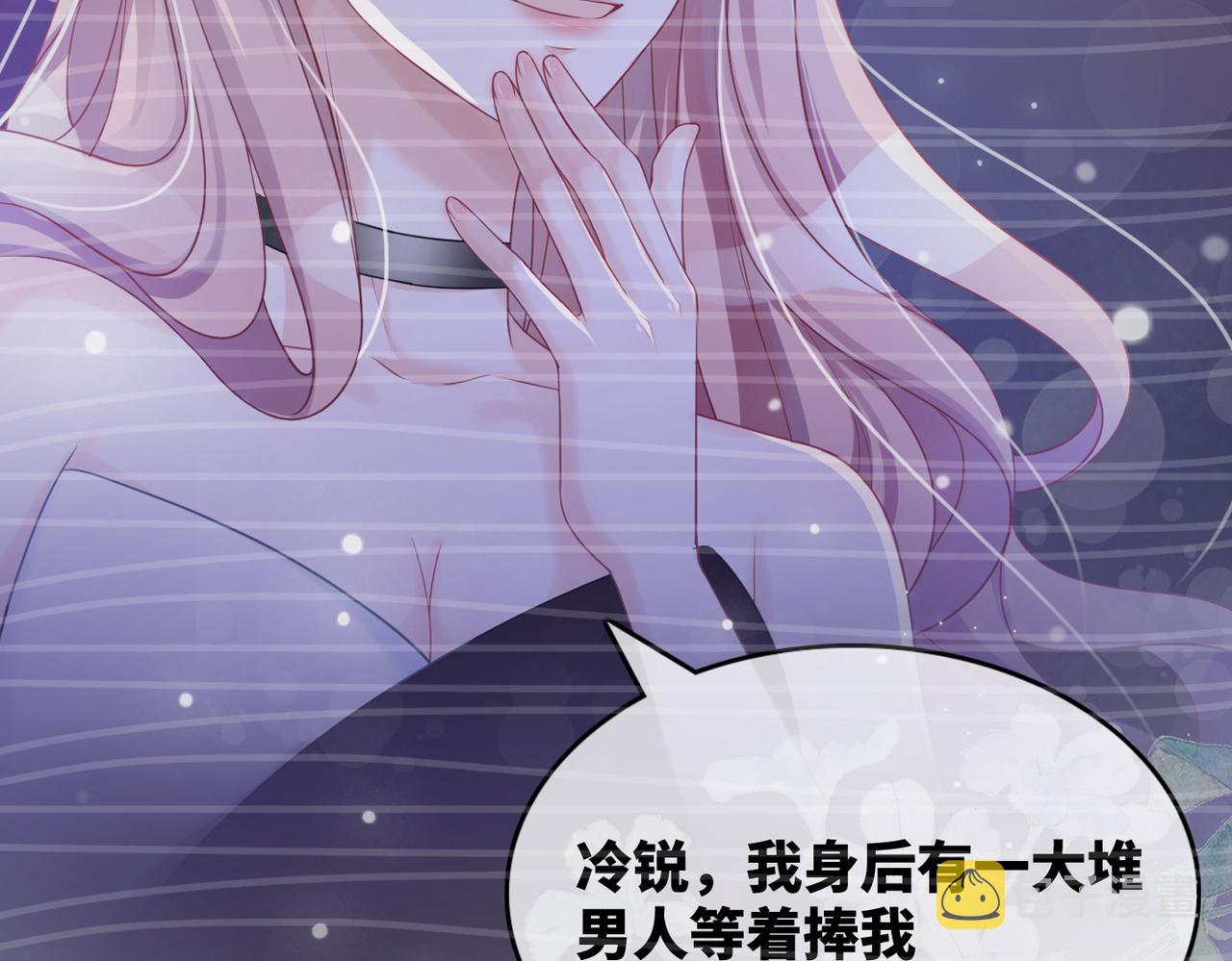 第9话 被赶出来了？97