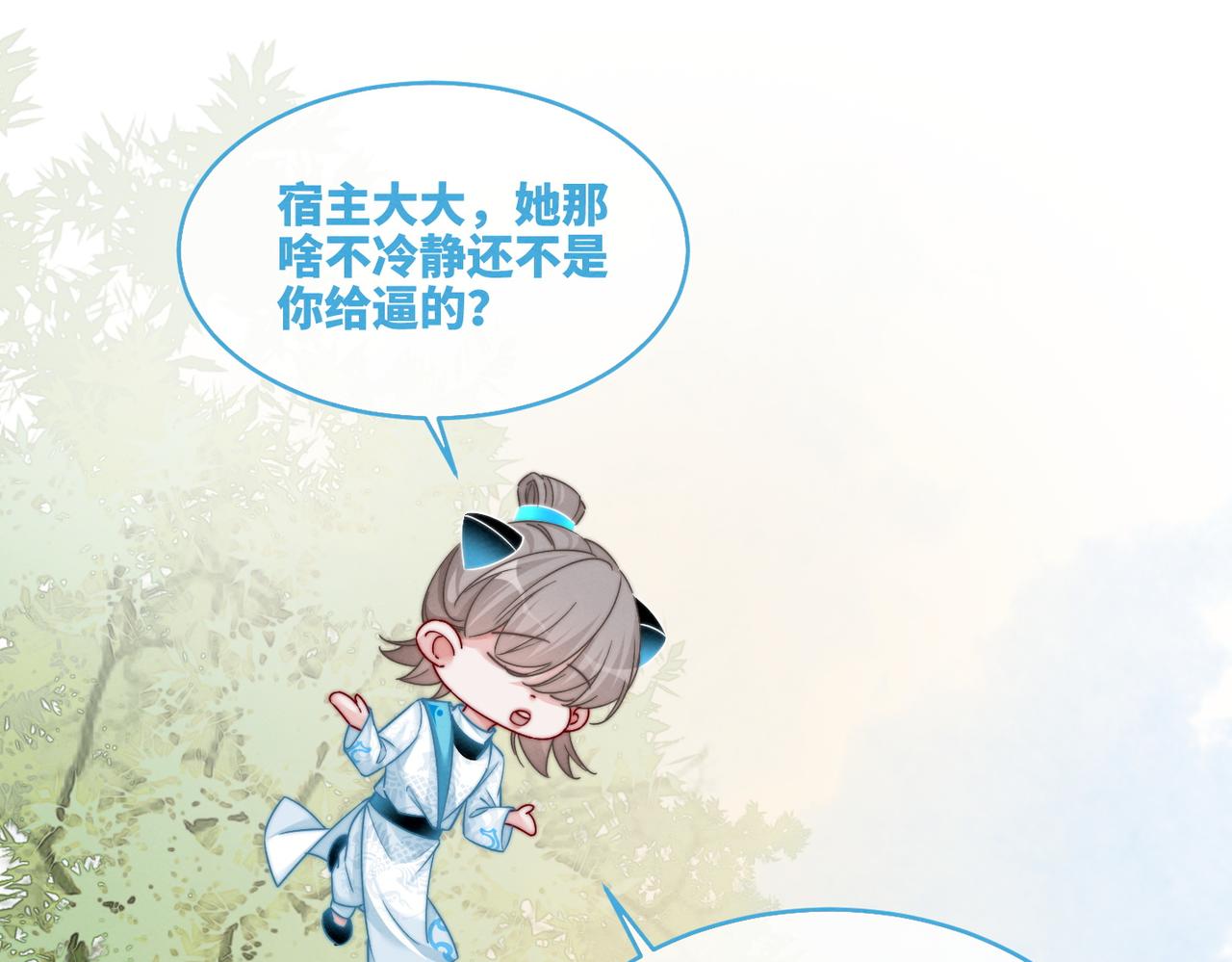 第148话 逃避现实50