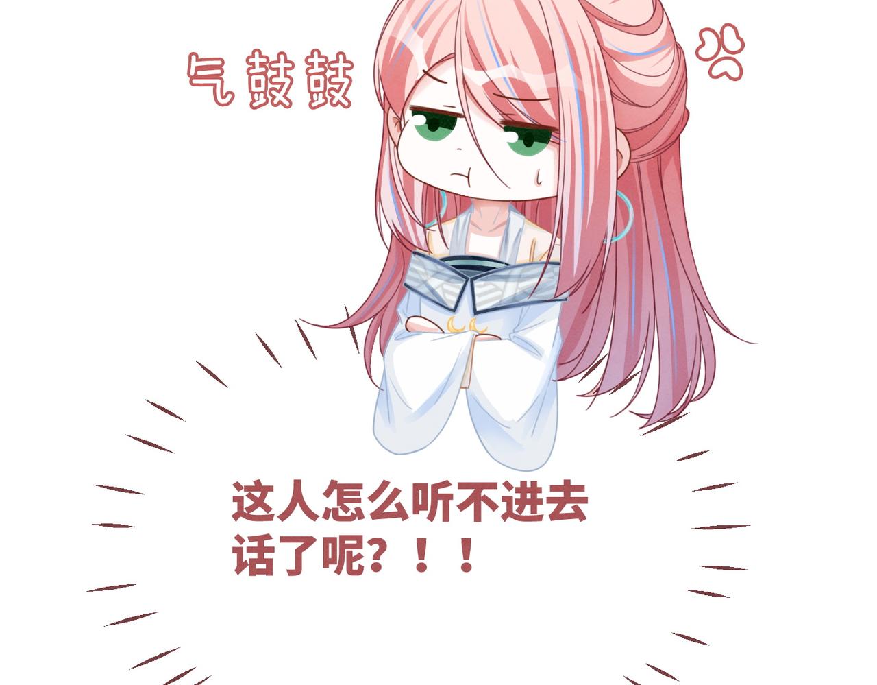 第149话 恶有恶报106