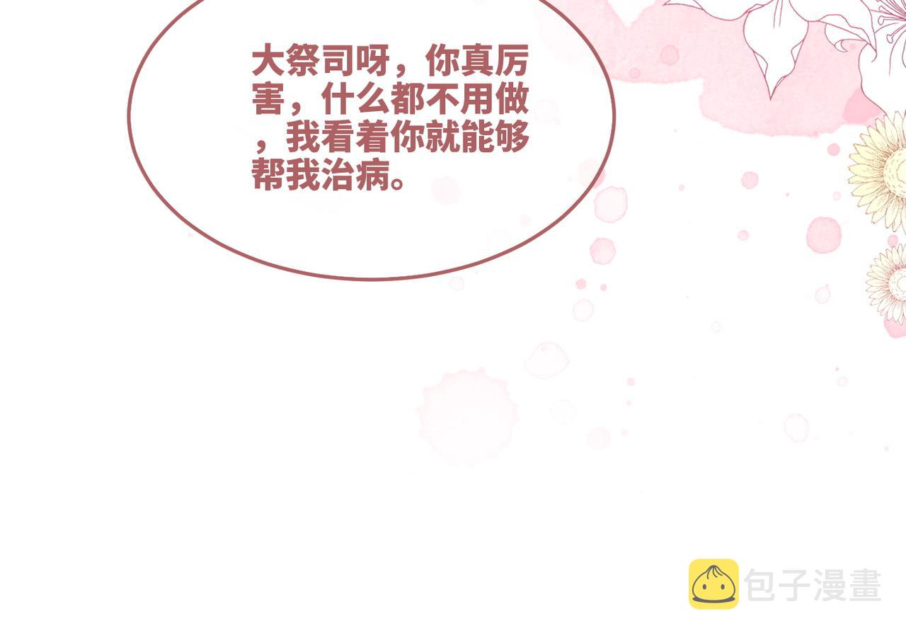 第155话 触动心弦64
