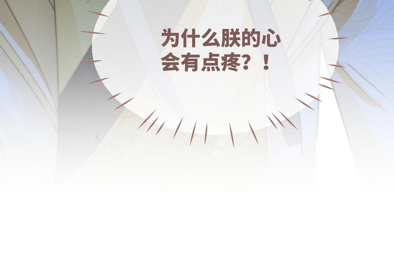 第110话一起打麻将！109