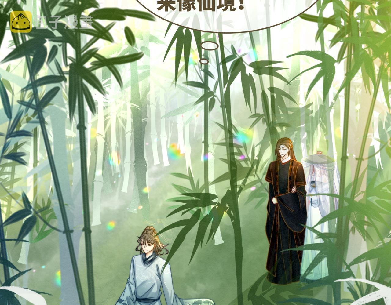 第140话 新纳少年郎107