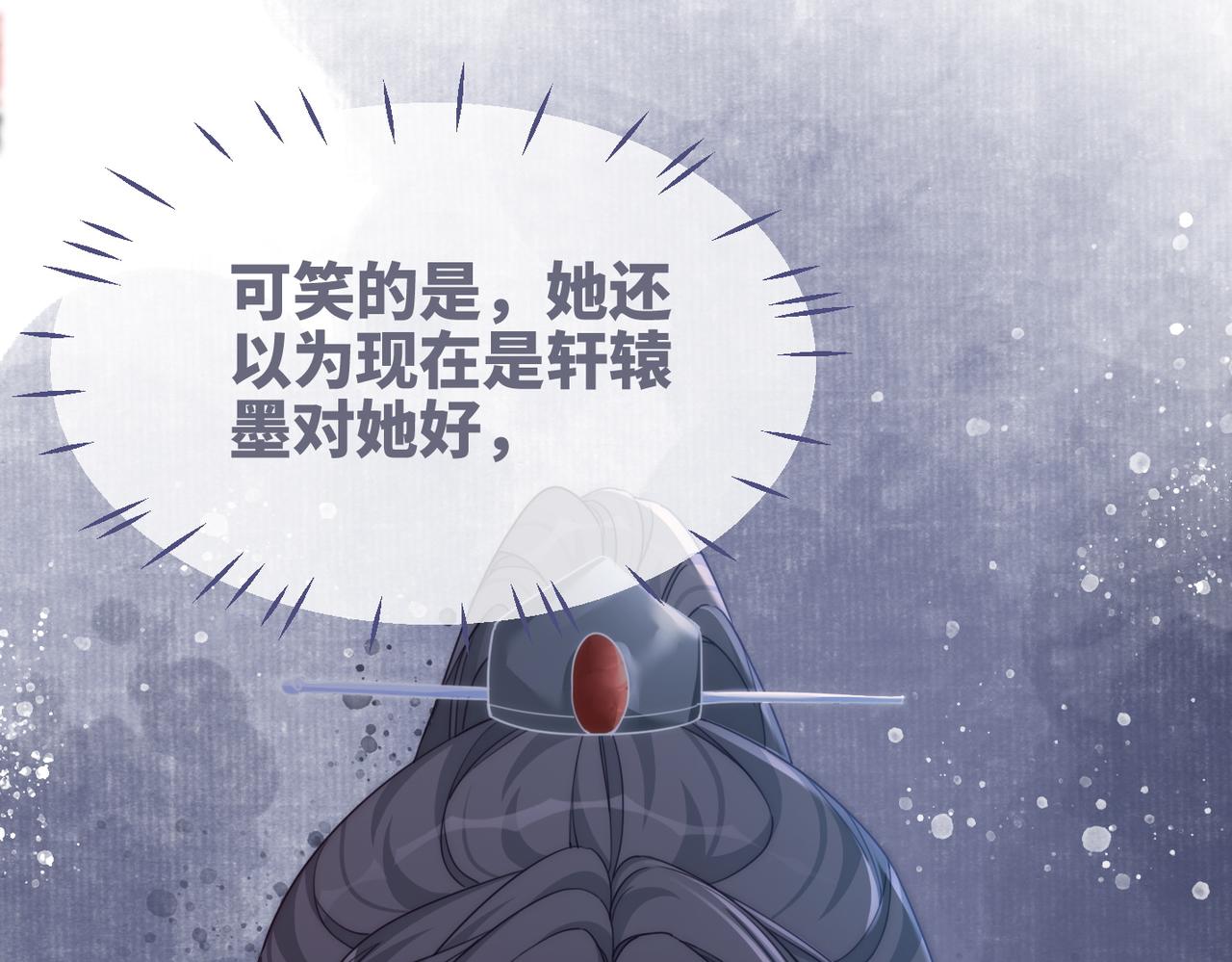 第106话替身皇帝vs骄纵贵妃112