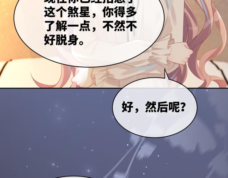 第16话 过往85