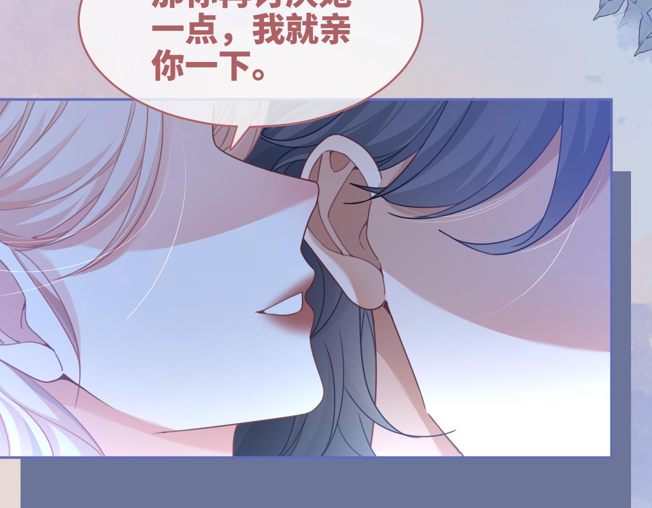 第102话白莲花翻车了！94