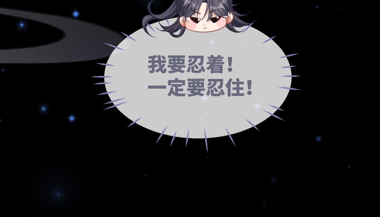 第109话追爱大作战49