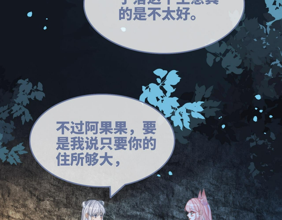 第163话 修成正果47