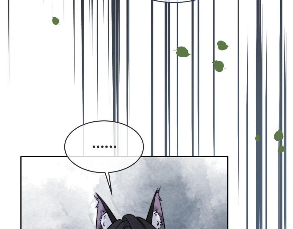 第167话 抉择85