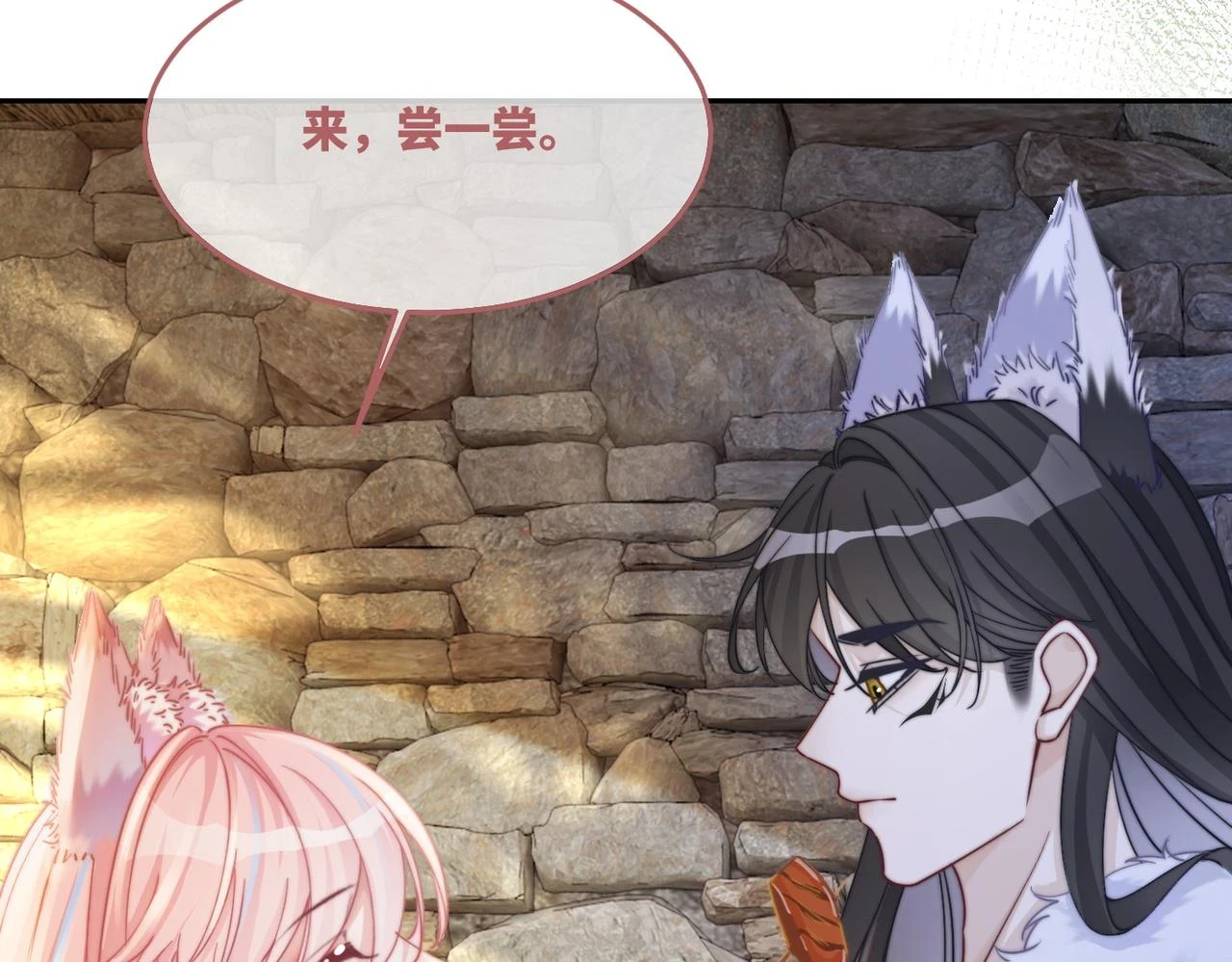 第157话 开窍了！74