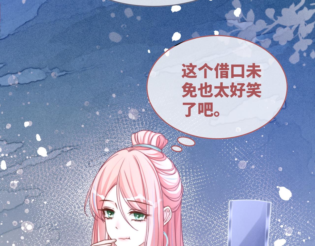 第143话 命悬一线19