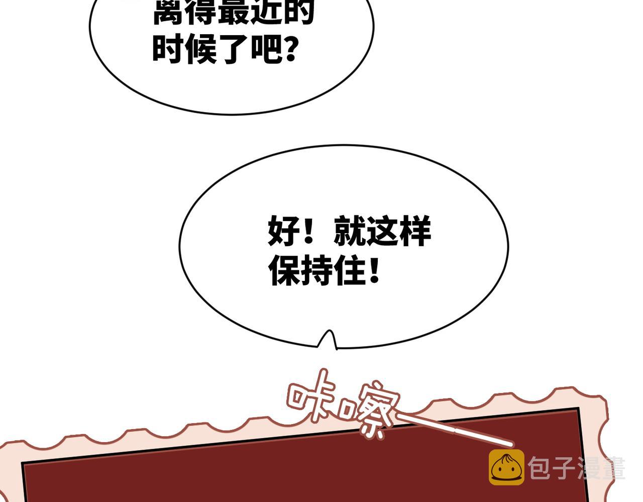 第23话 结婚证95