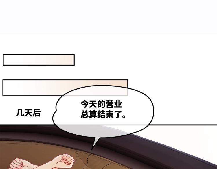 第14话 最恨的人23