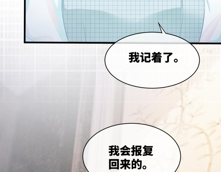 第13话 我一定会报复回来58