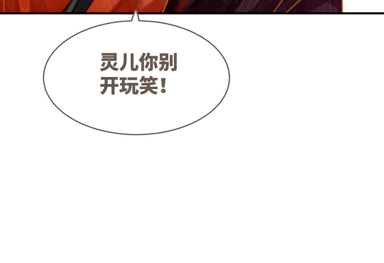 第147话 剧情反转99