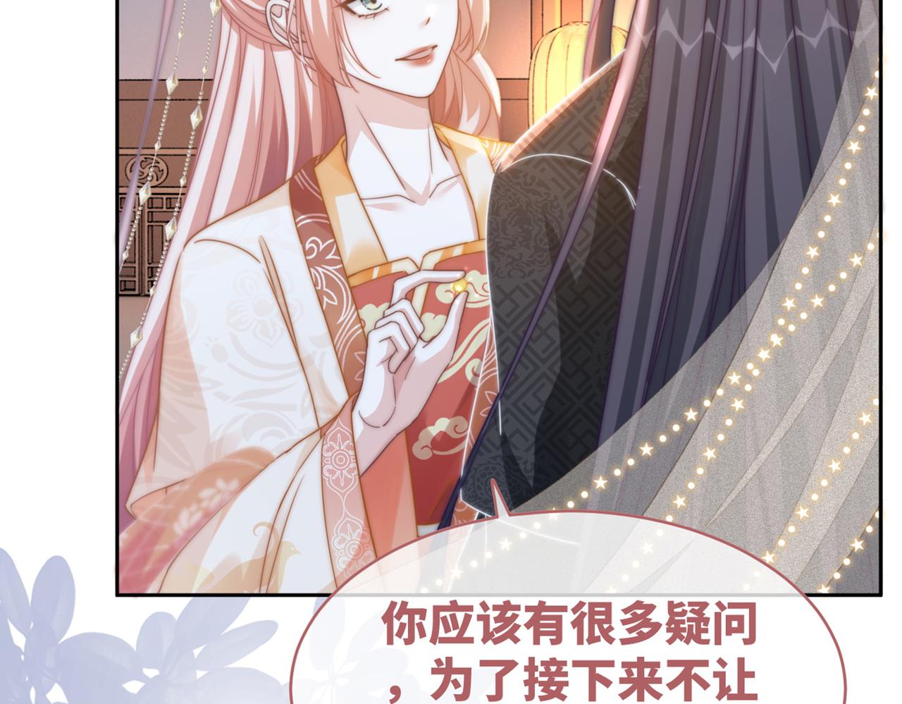 第111话身份揭秘116