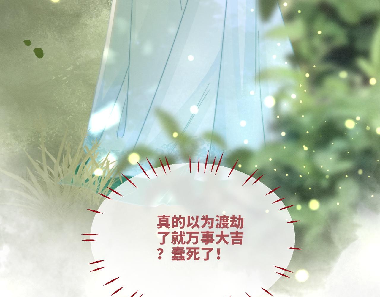 第148话 逃避现实48
