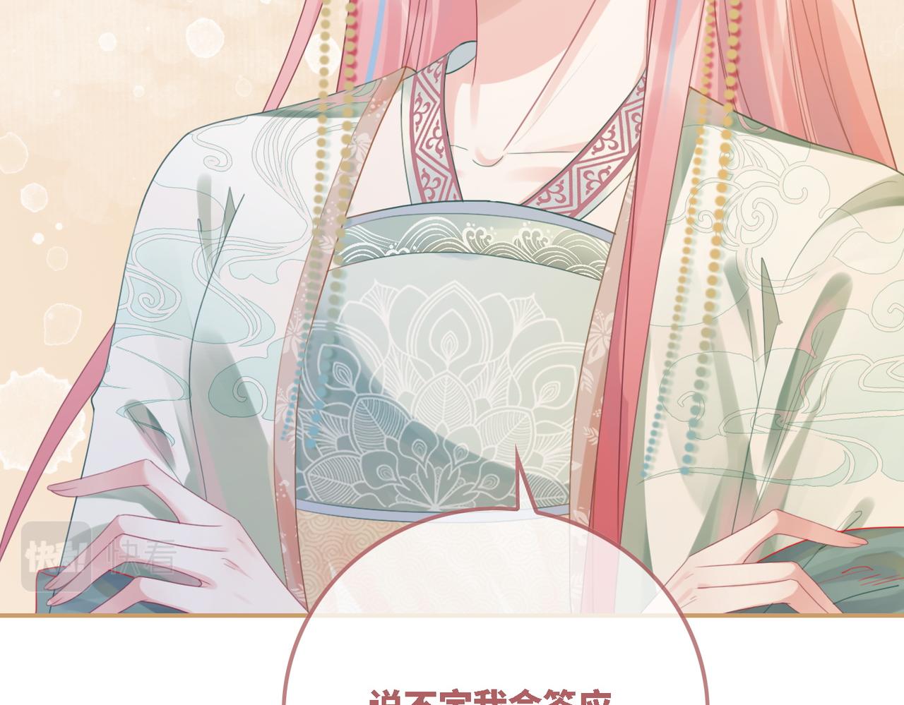 第64话 追妻之旅开始？8