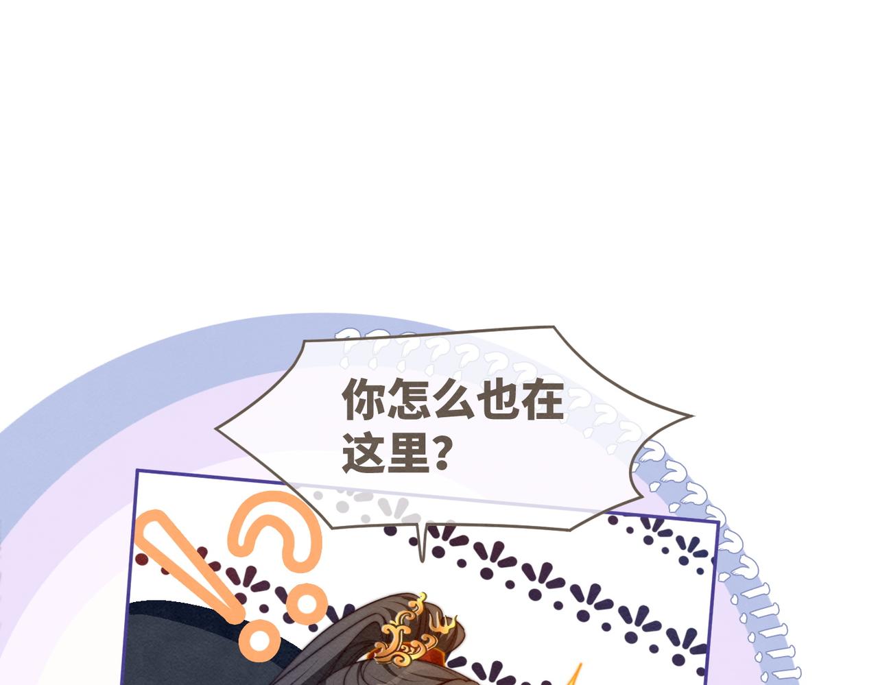 第138话 打脸名场面90