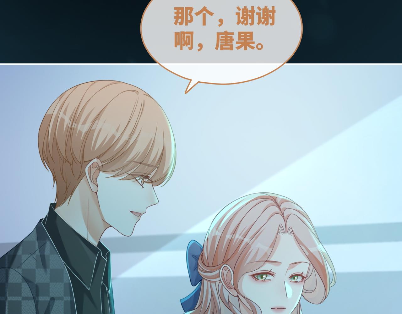 第89话 另有隐情98