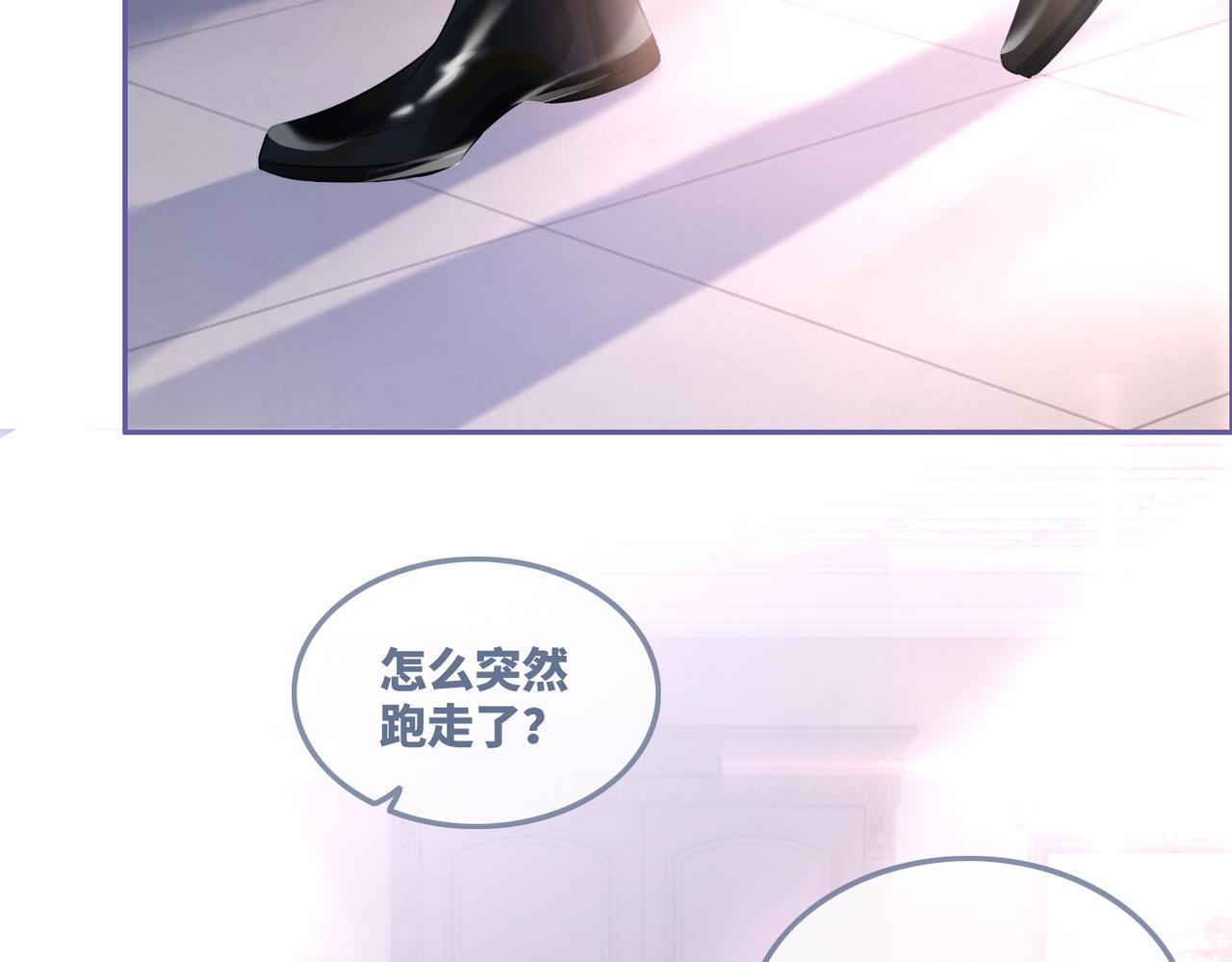 第44话 联手虐渣64