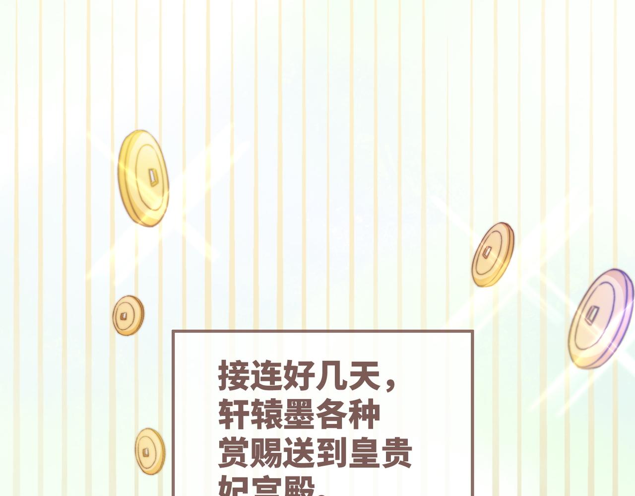 第127话 错爱32