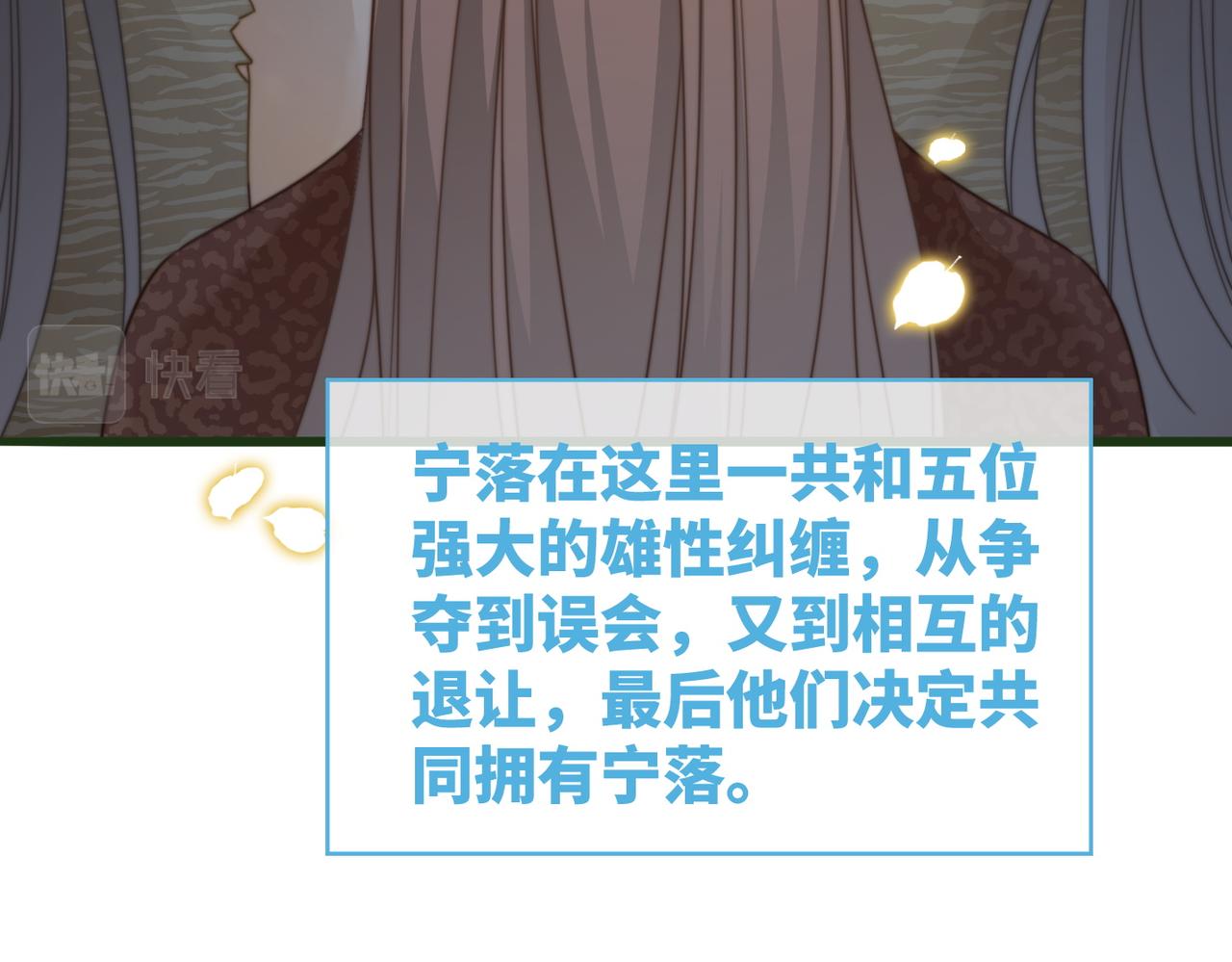 第150话 开启新世界！64