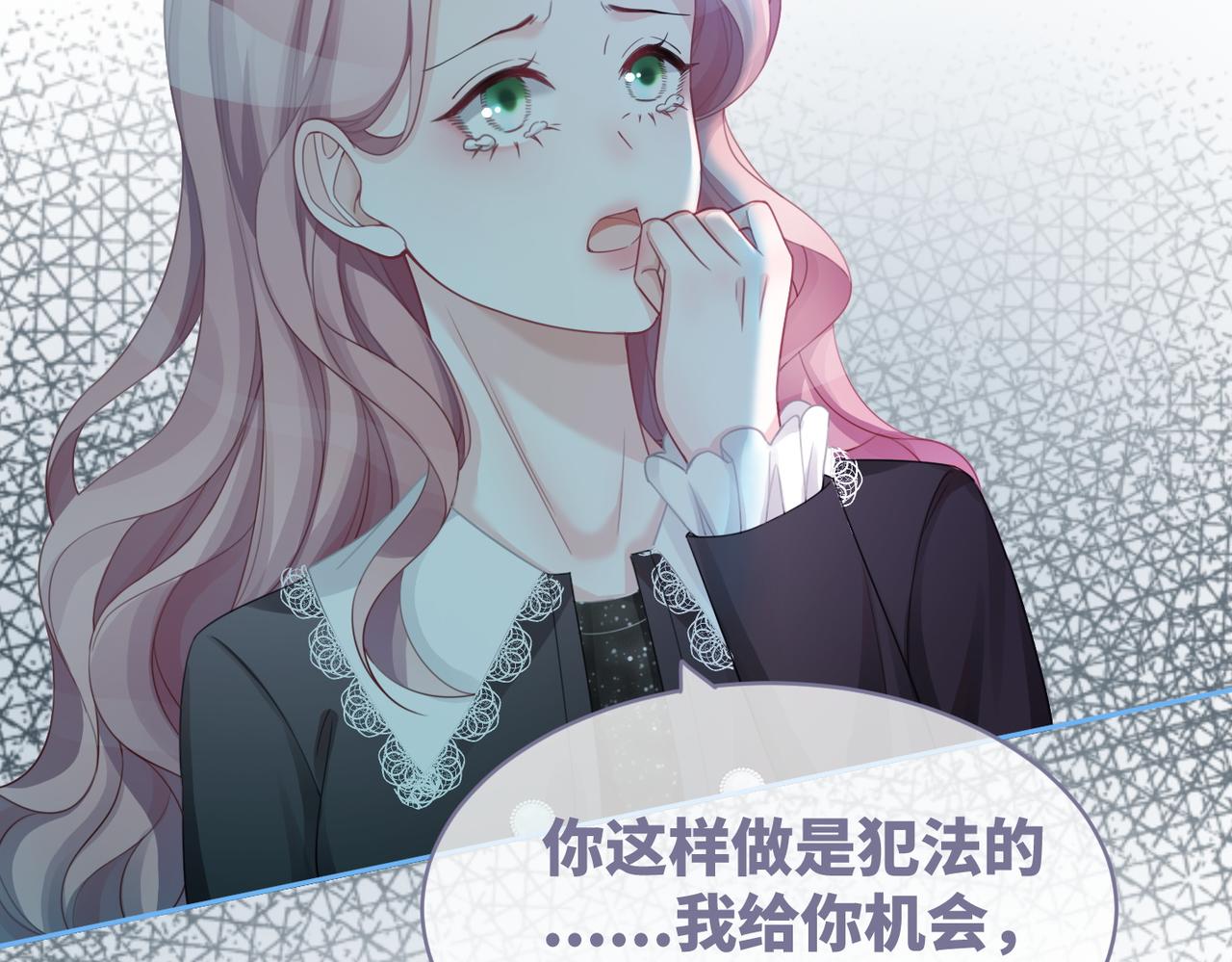 第38话 你这个疯子！44