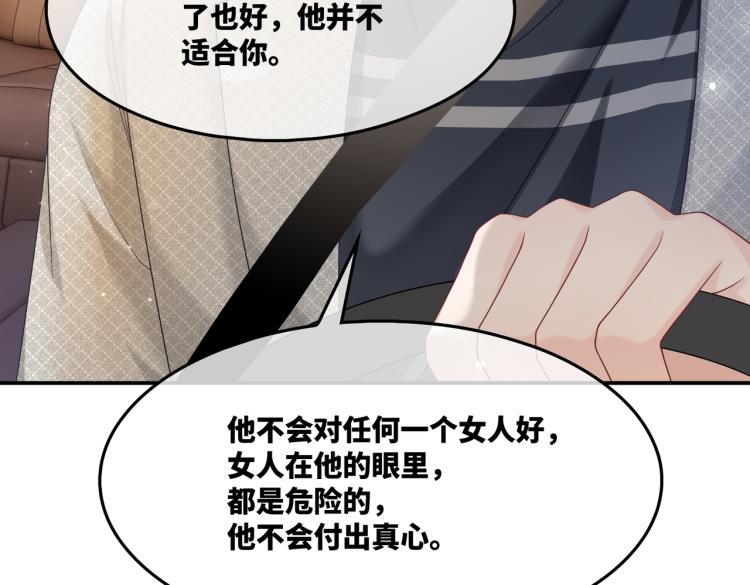 第14话 最恨的人46