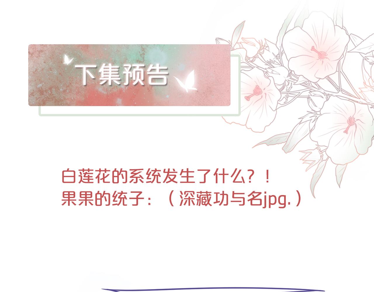 第103话妖孽导演的纯情时刻98