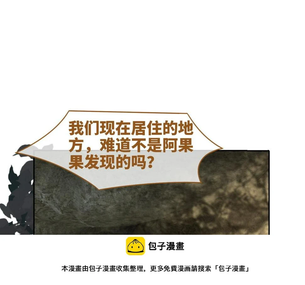 第167话 抉择99